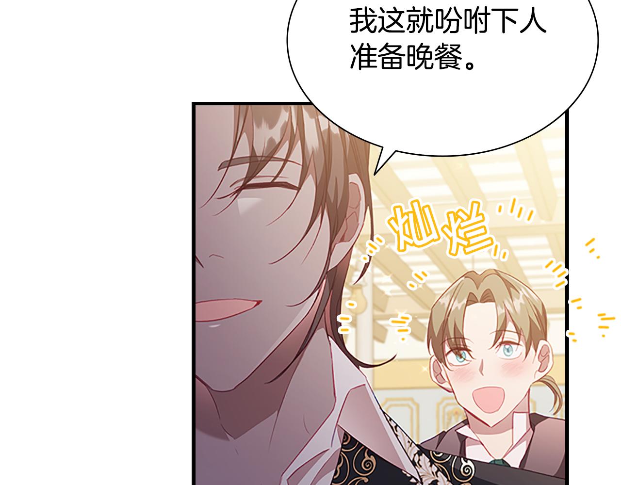 第110话 哥哥永远爱你！57