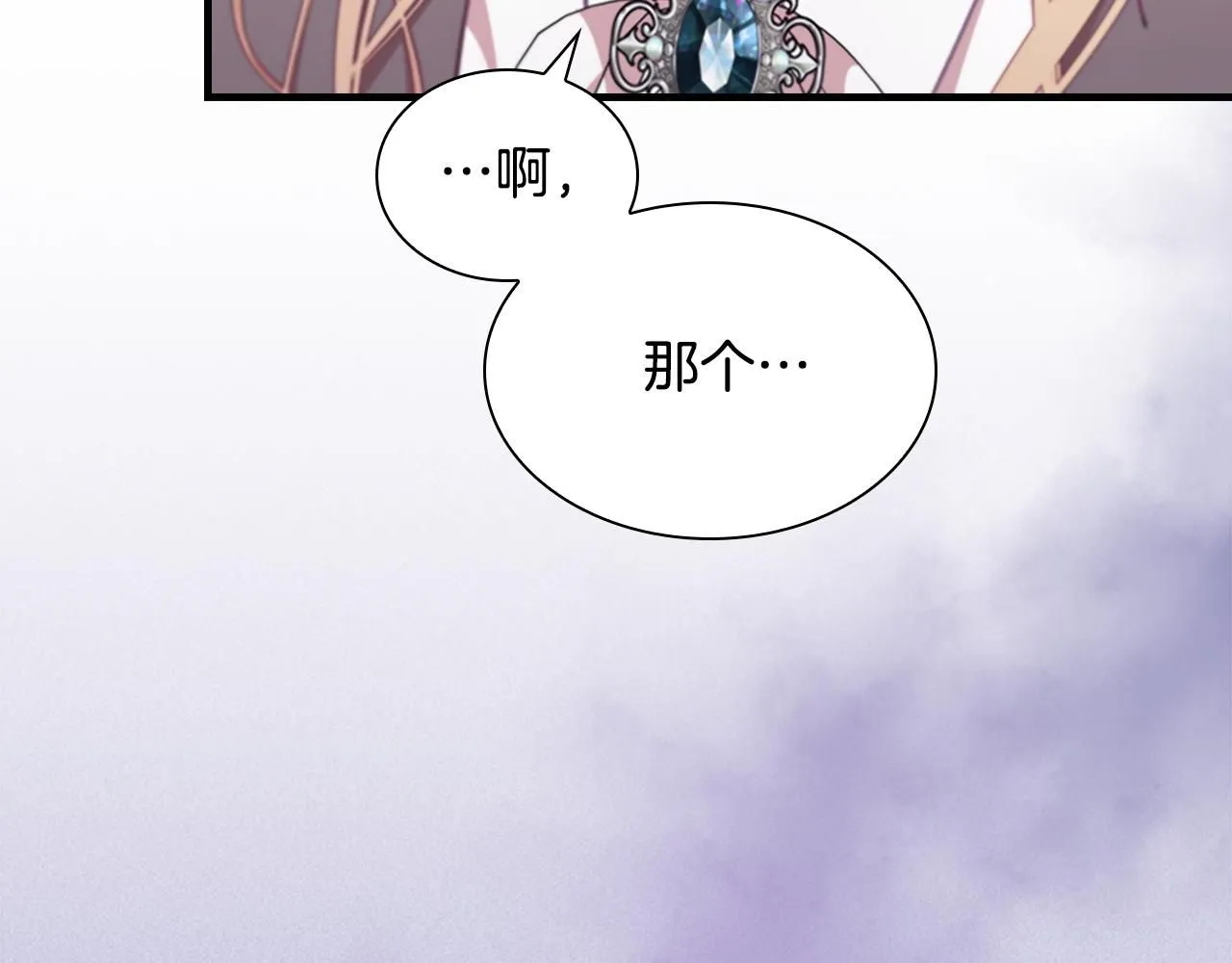 第137话 疏远164
