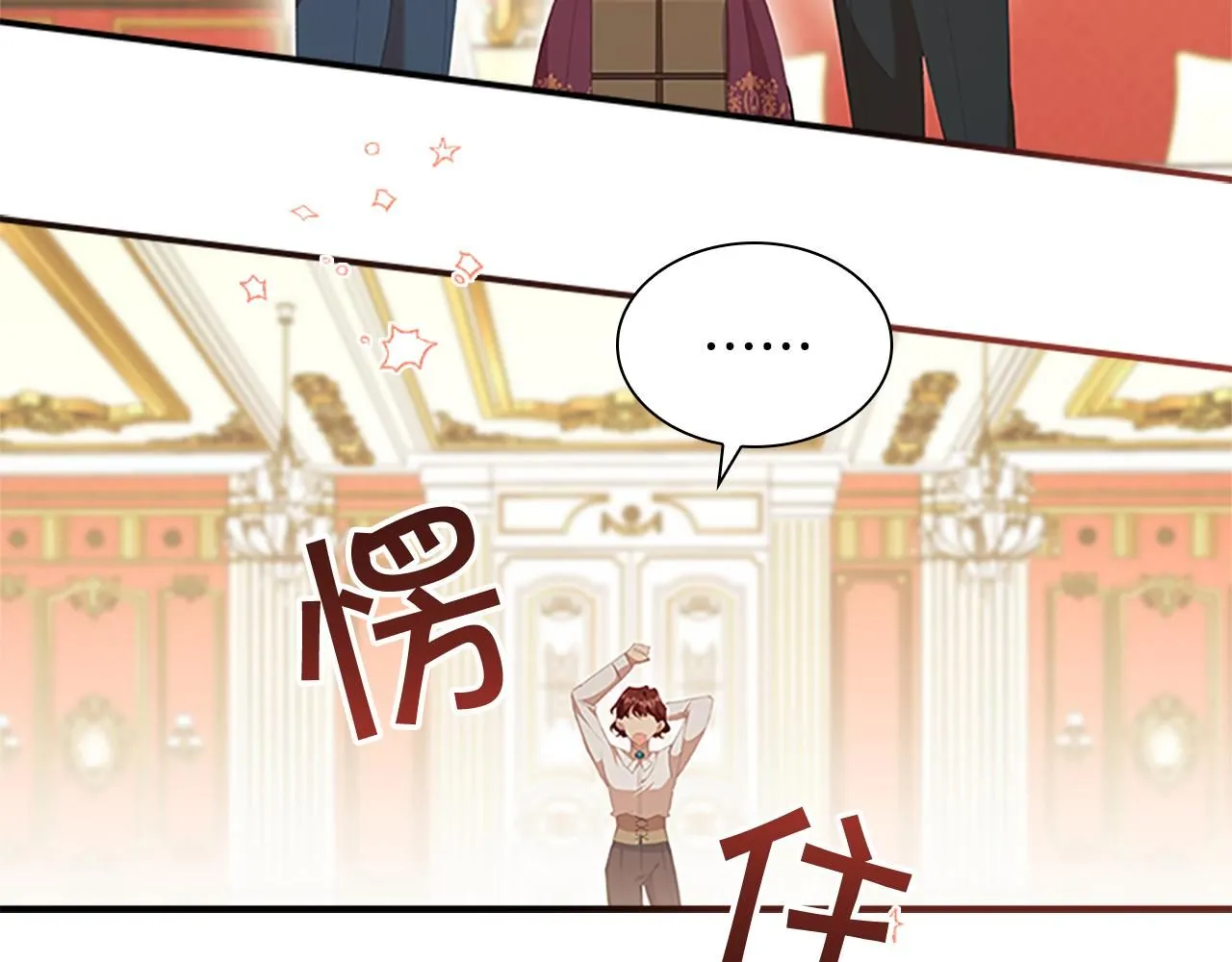 第135话 生日快乐！94