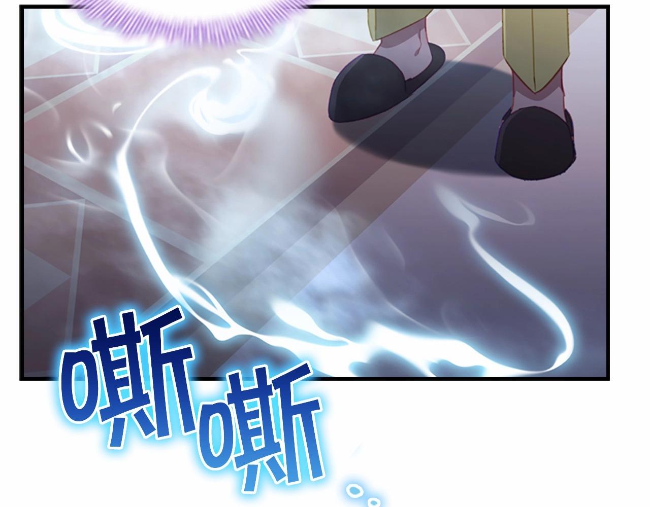 第84话 狼皮暴走152