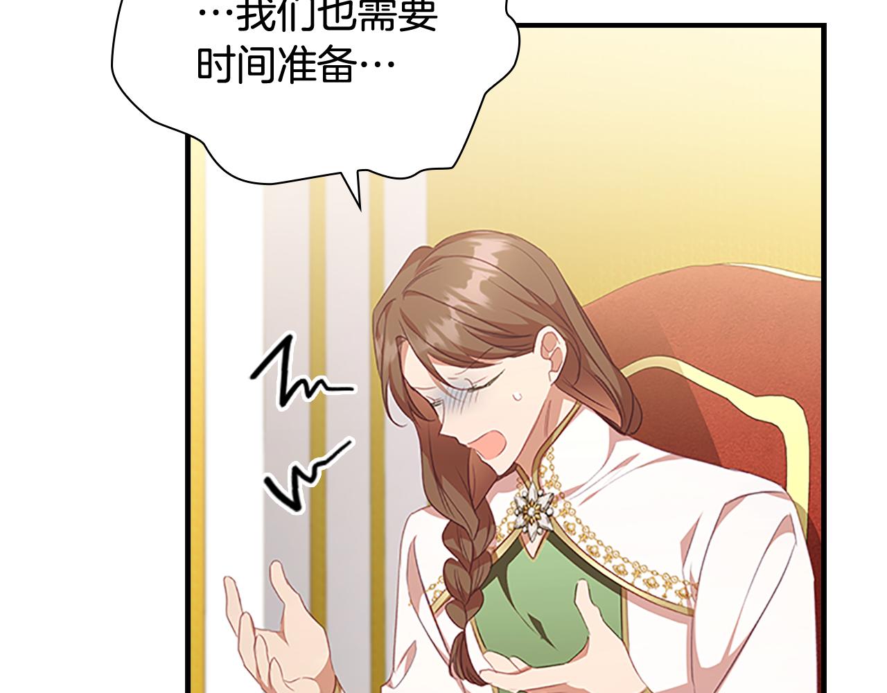 第132话 15岁之约161