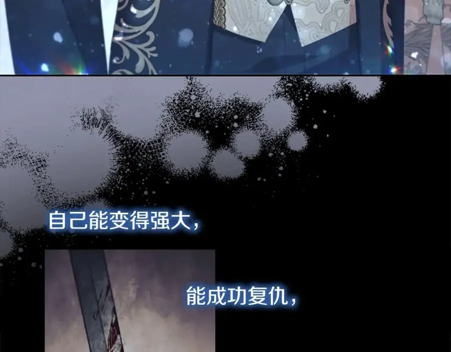 第150话 献上第二个誓言21