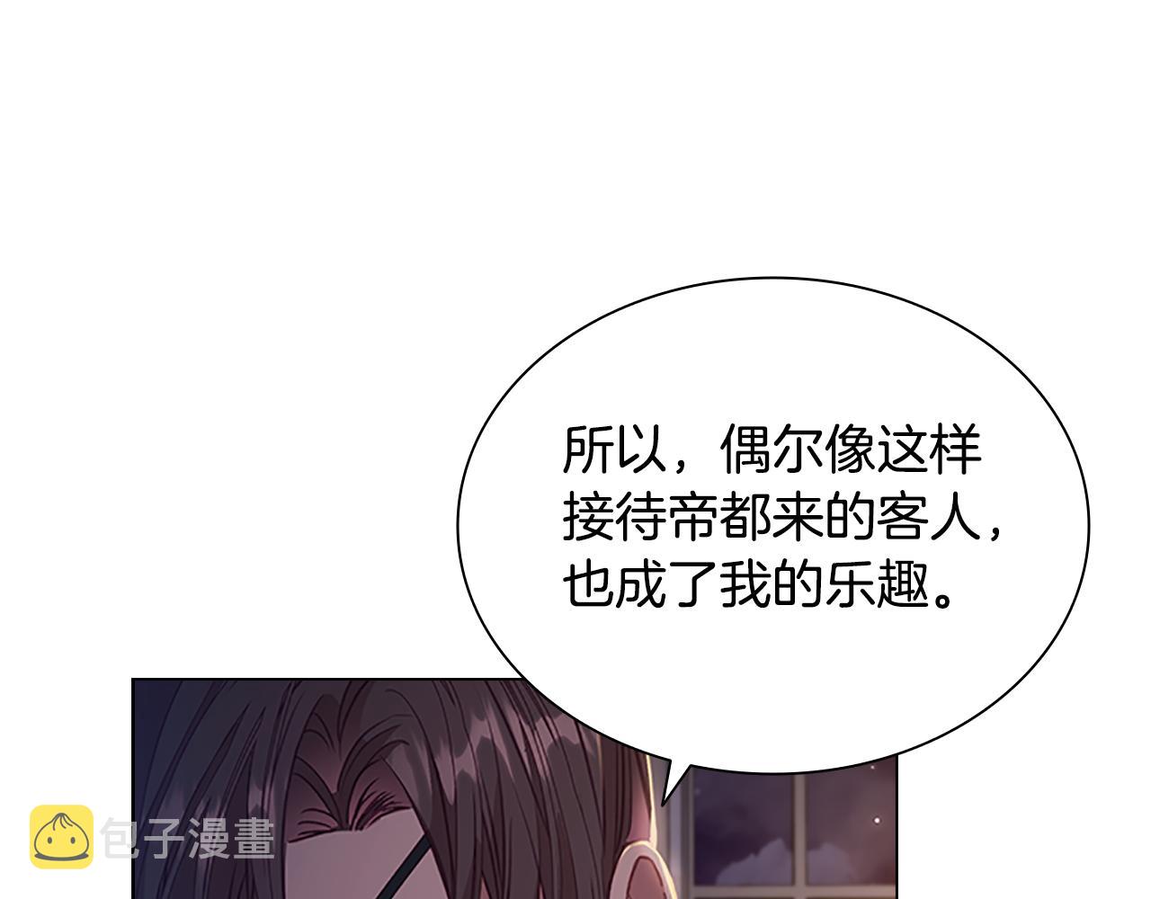 第110话 哥哥永远爱你！128