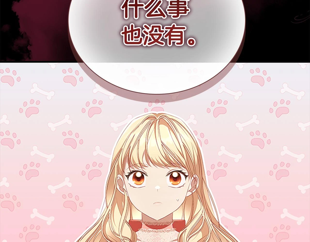 第134话 写信136