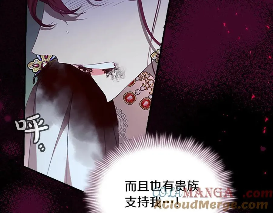 第162话 我想得到你的灵魂164