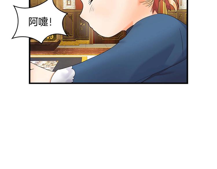 第7话 我女鹅的生日必须隆重！49