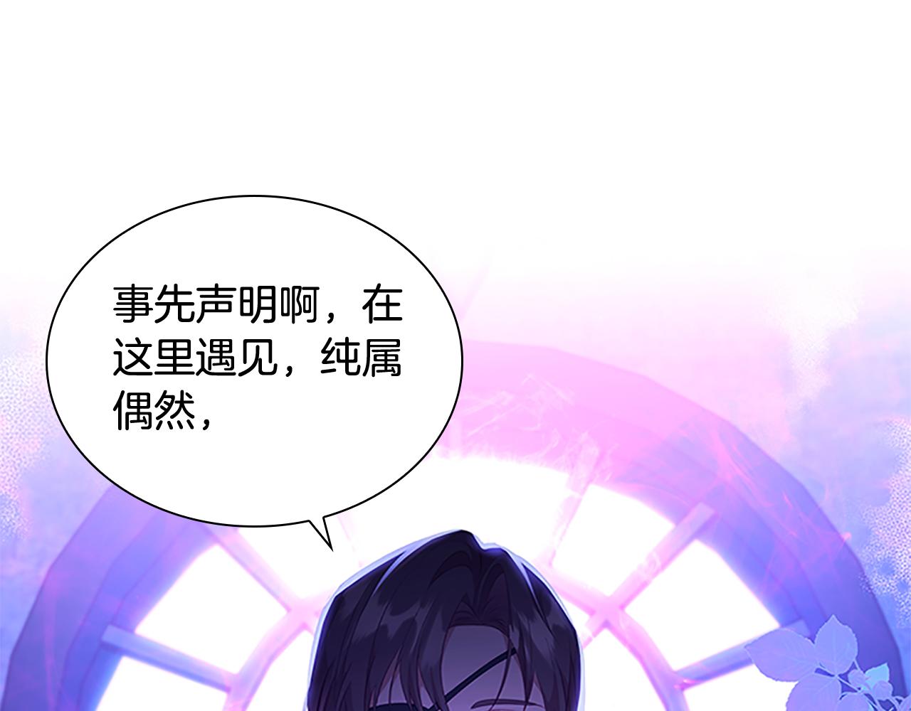 第111话 谁是你岳父！116