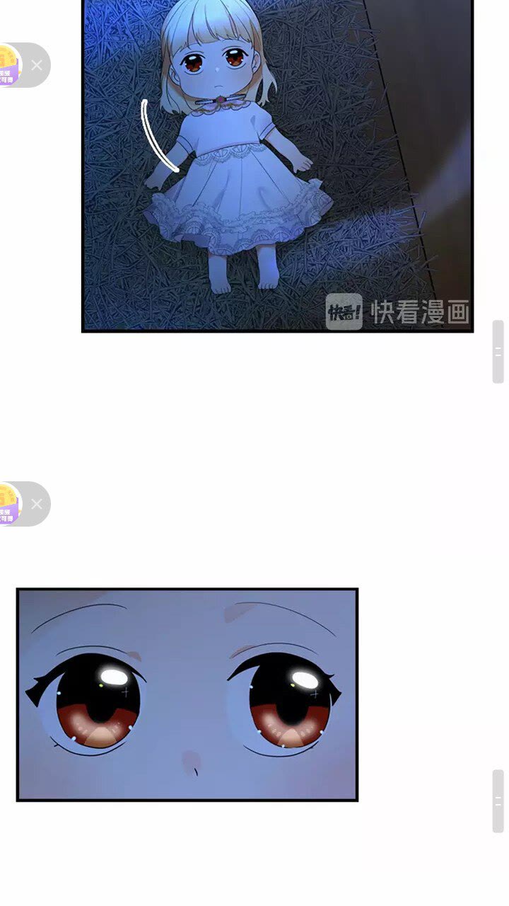 第27话 抑制魔法23