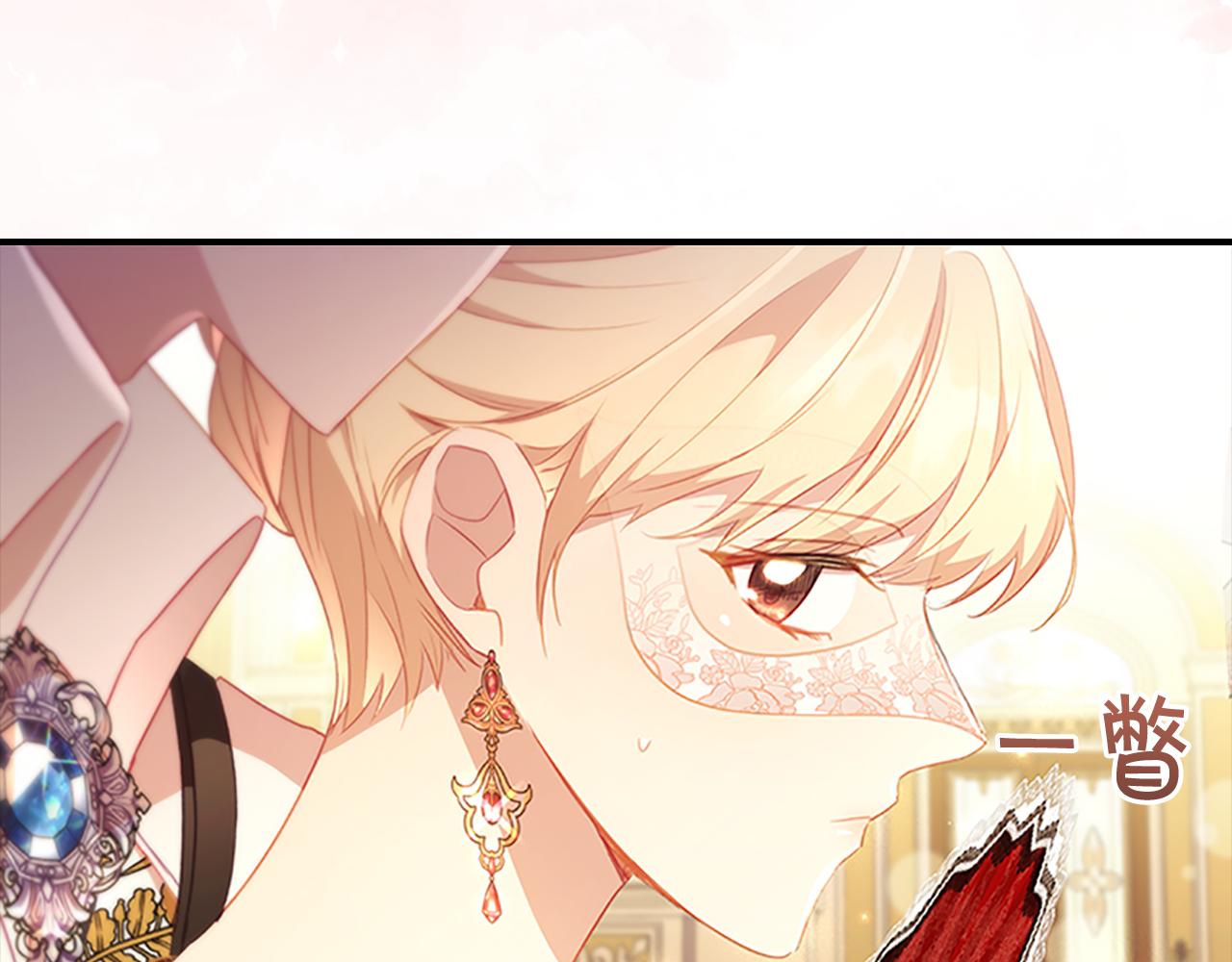 第100话 危险的美人21