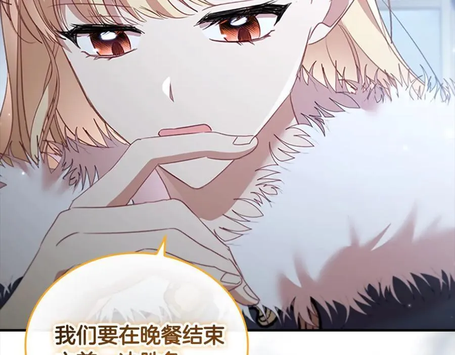 第157话 死灵术士之王78