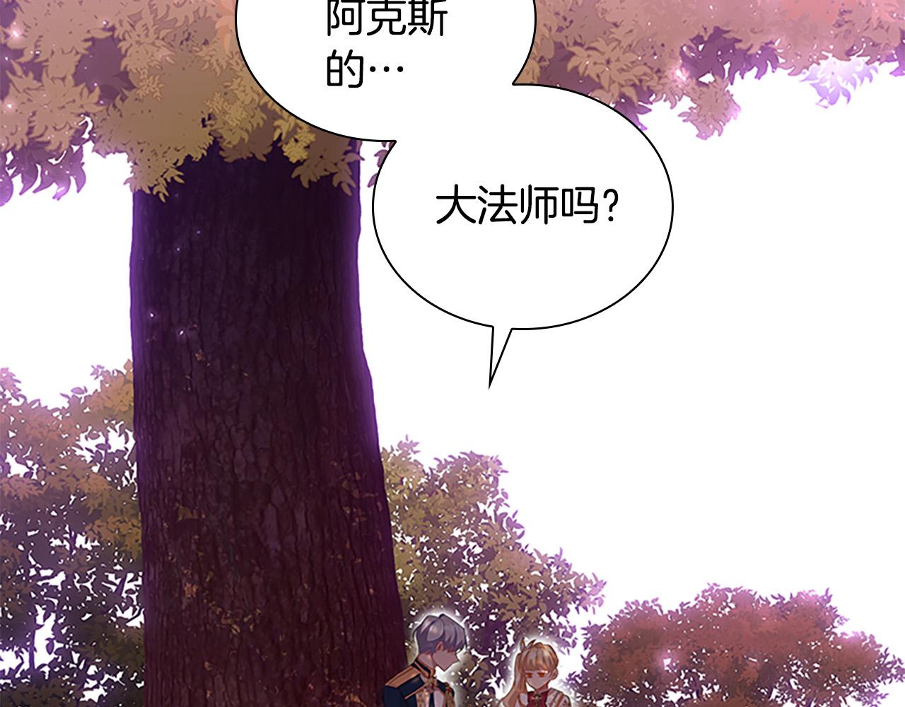 第89话 别抛下我109