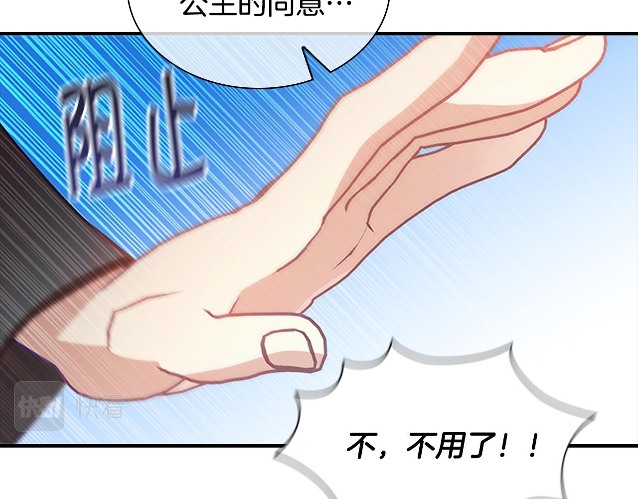 第95话 万人迷78