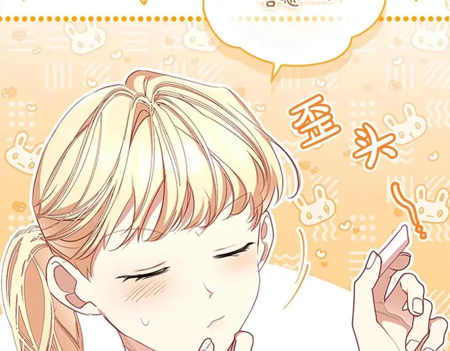 第143话 天才的烦恼110
