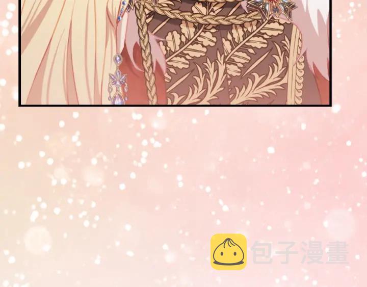 第79话 得小公主者得天下106