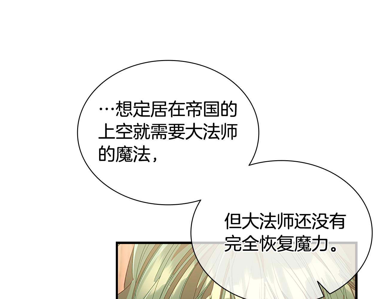第110话 哥哥永远爱你！12