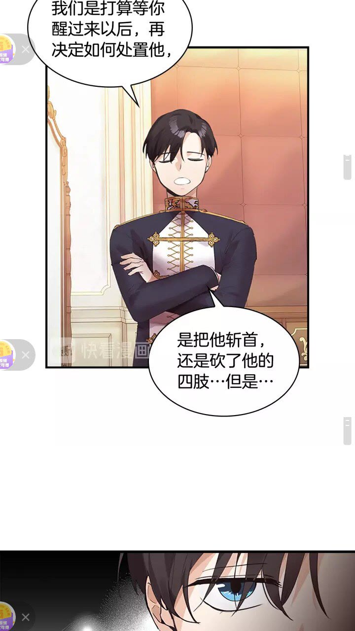 第19话 占据了爸爸的全部12