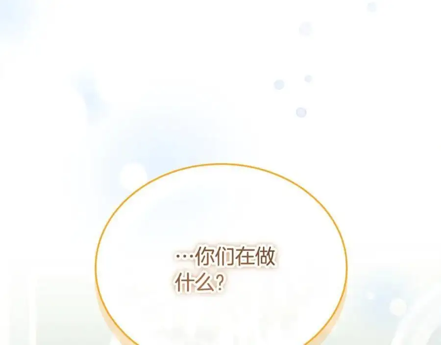 第154话 我要当公王33