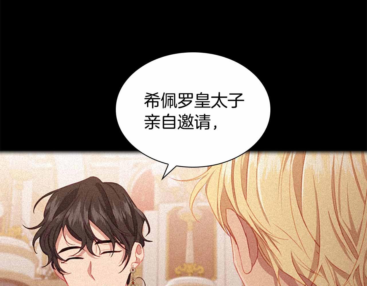 第82话 你们是我珍惜的人18