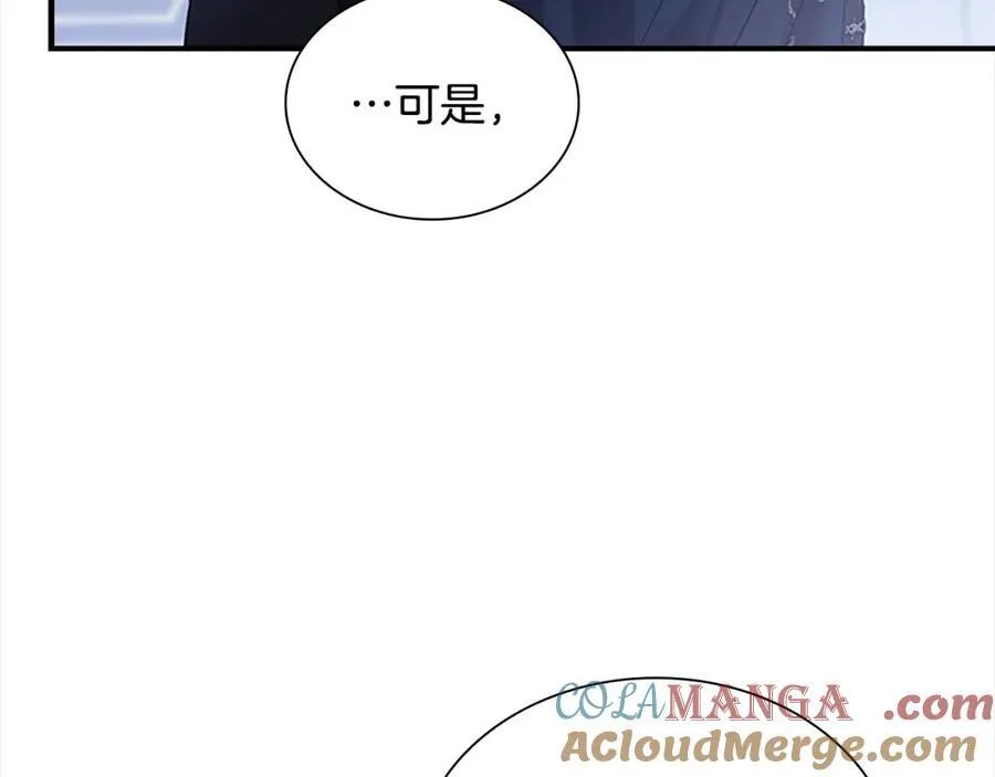 第158话 操控尸体156