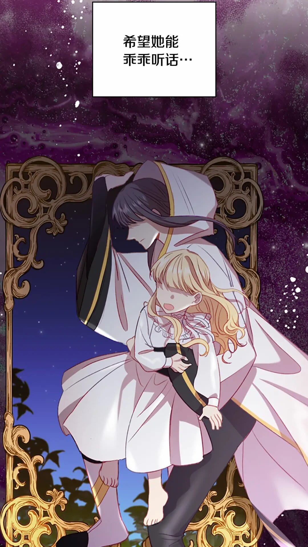 第51话 憨憨大哥教跳舞13