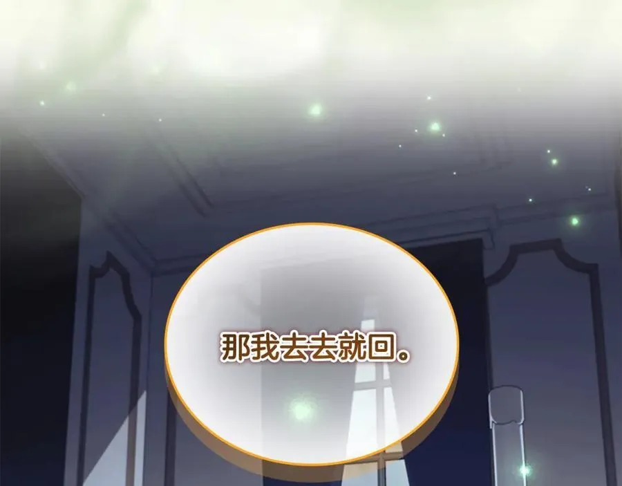 第157话 死灵术士之王111