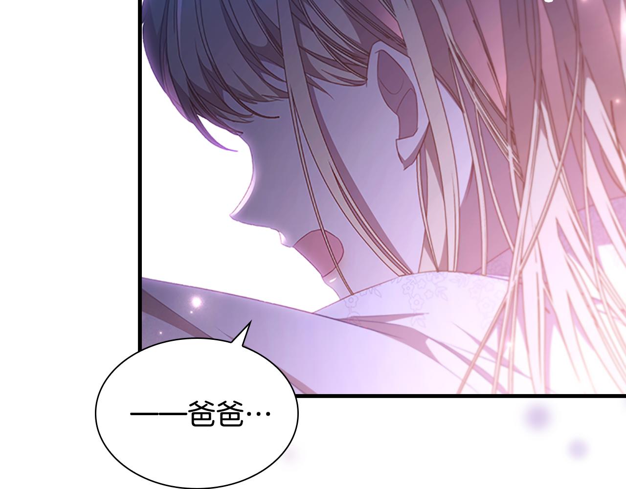 第112话 恶灵的爱90