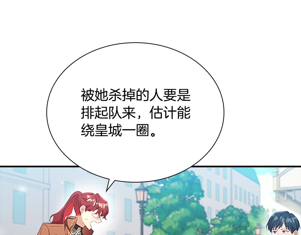 第105话 又来一个战争狂！60