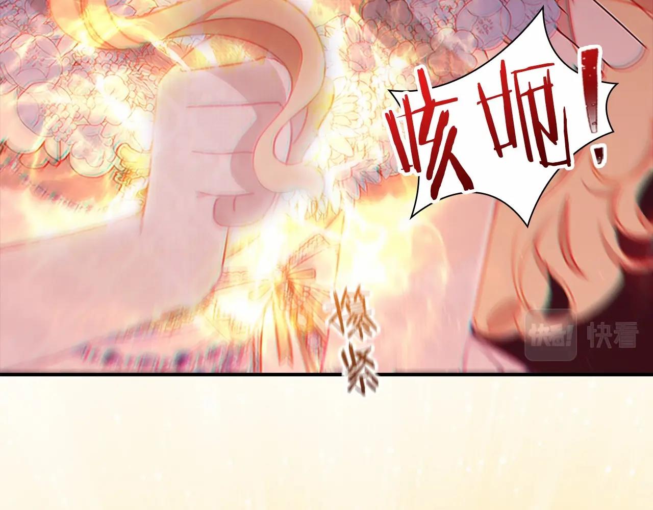 第84话 狼皮暴走71