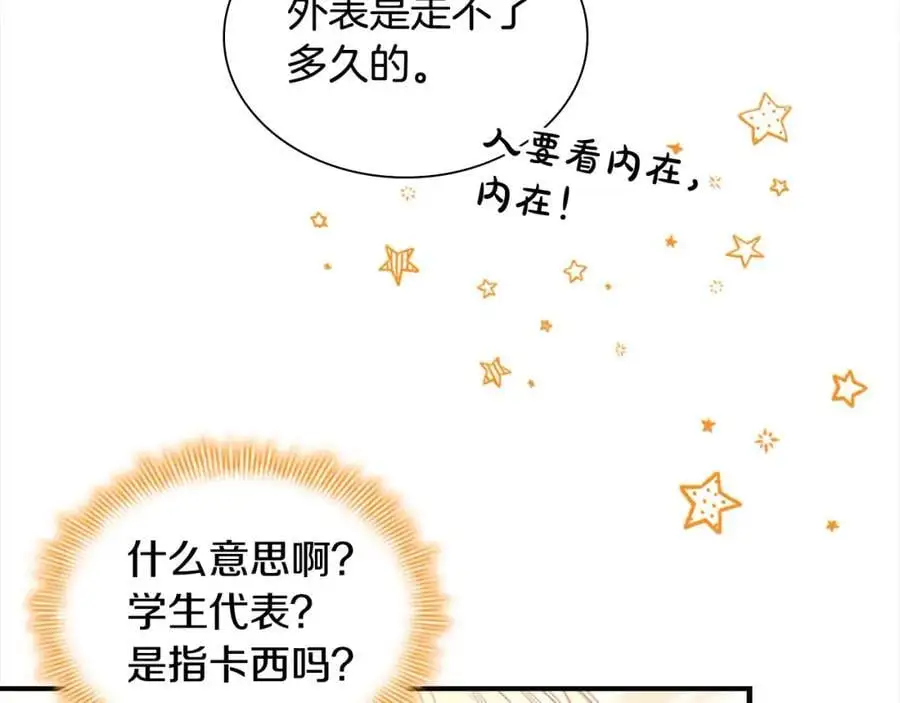 第147话 封印魔法阵21