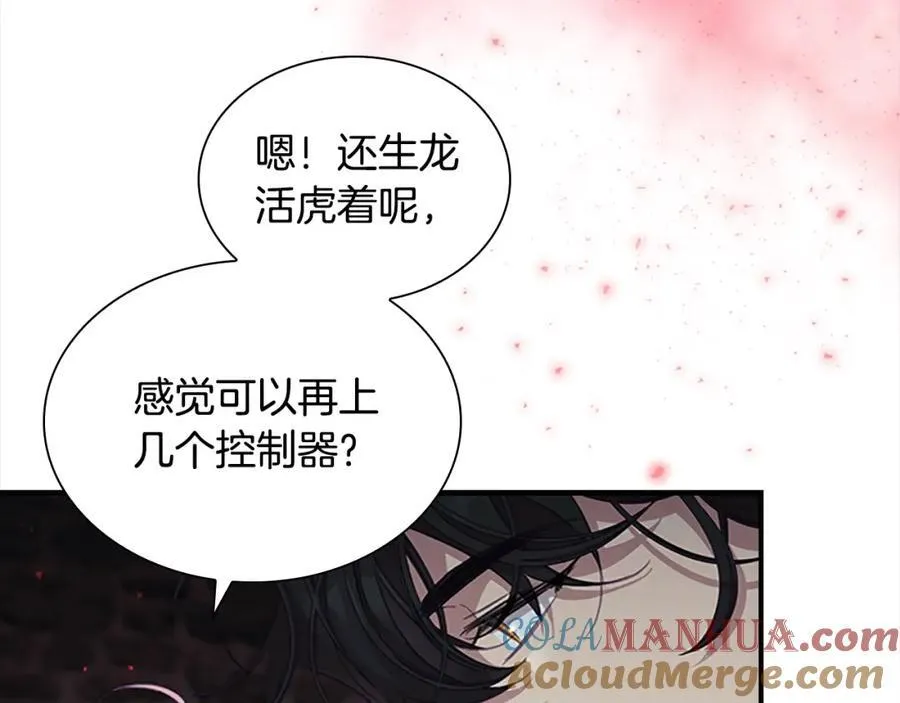 第155话 前往加勒公国！164