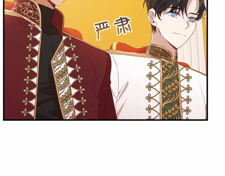 第60话 小公主的私心155