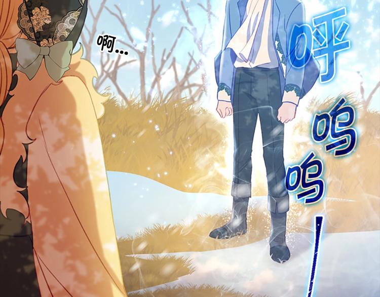 第55话 公主做啥都香香！164