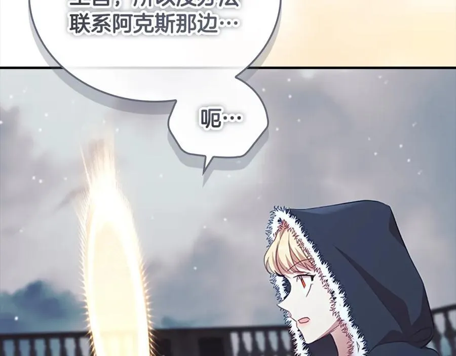 第157话 死灵术士之王182