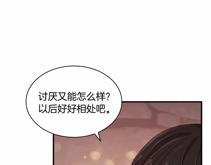 第63话 用钱开路40