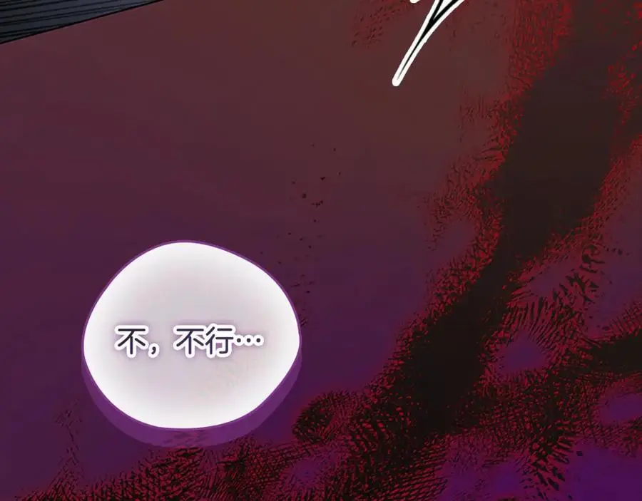 第150话 献上第二个誓言98