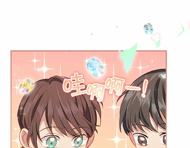 第78话 三方势力都想要小公主54