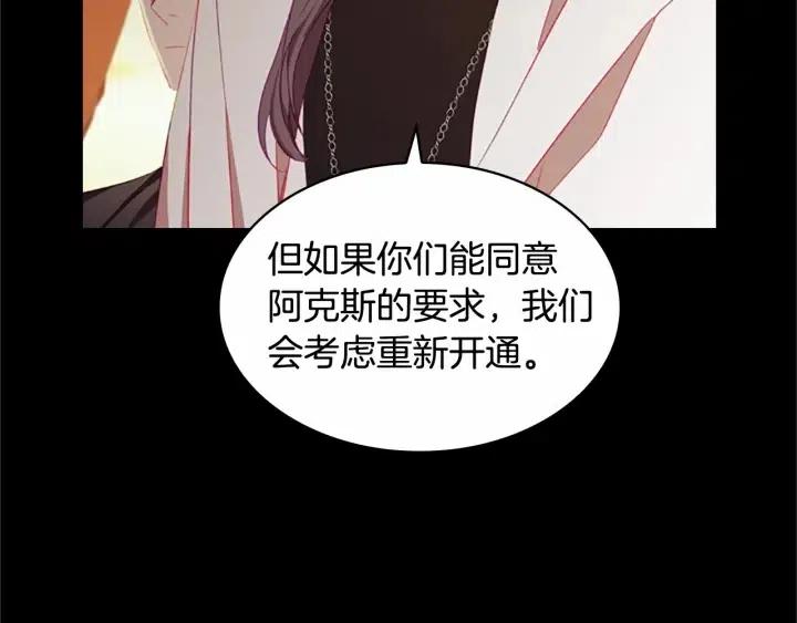 第74话 不要碰公主殿下！146