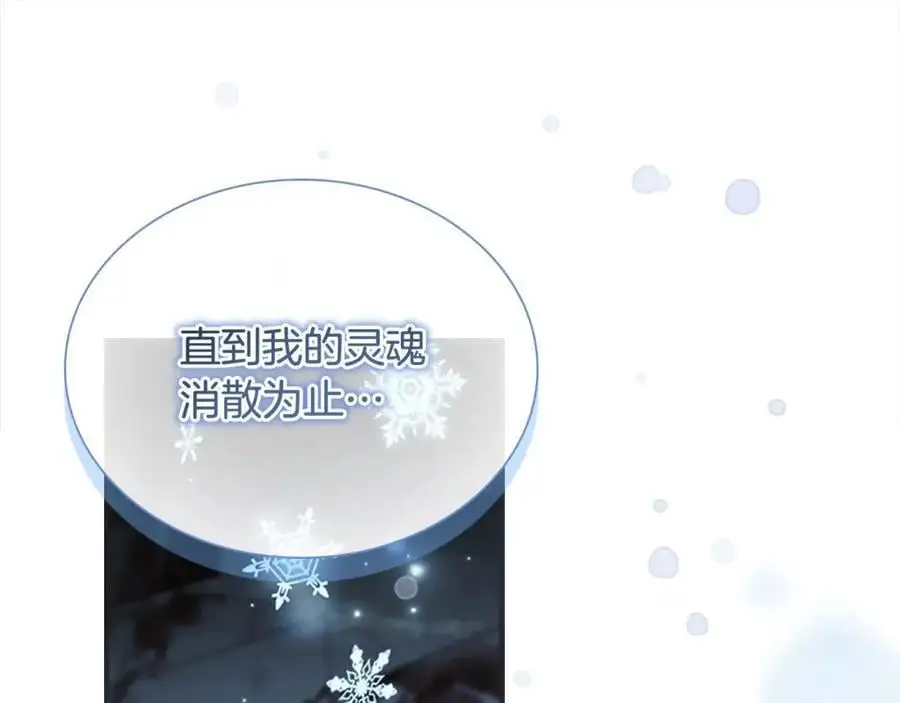 第150话 献上第二个誓言190