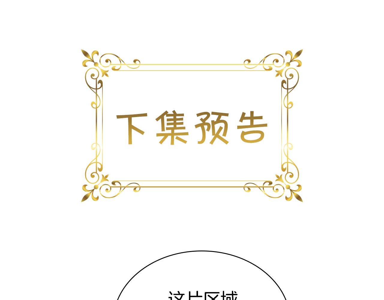 第126话 离家出走！187