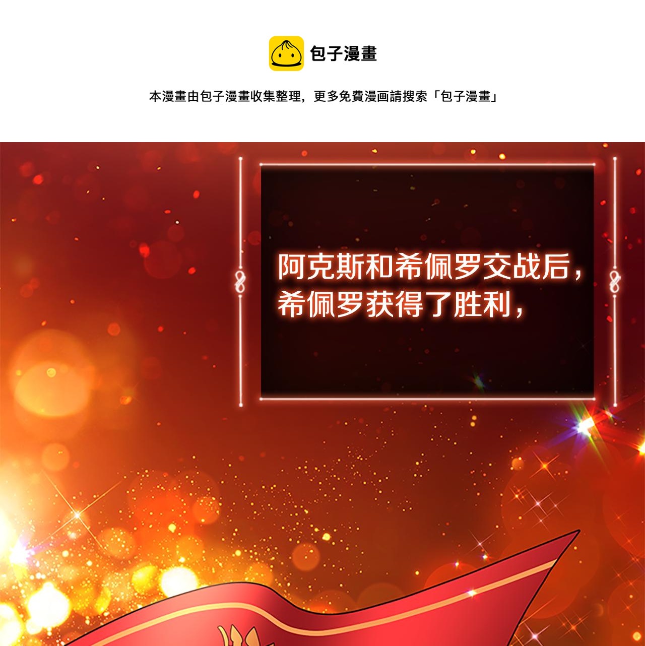 第93话 温馨夜晚104