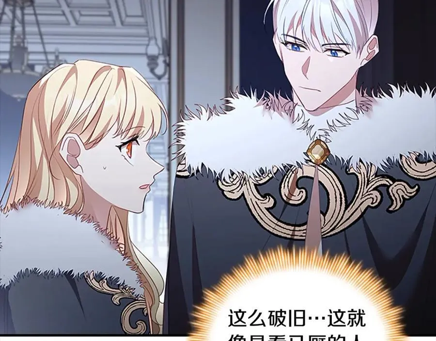 第157话 死灵术士之王66
