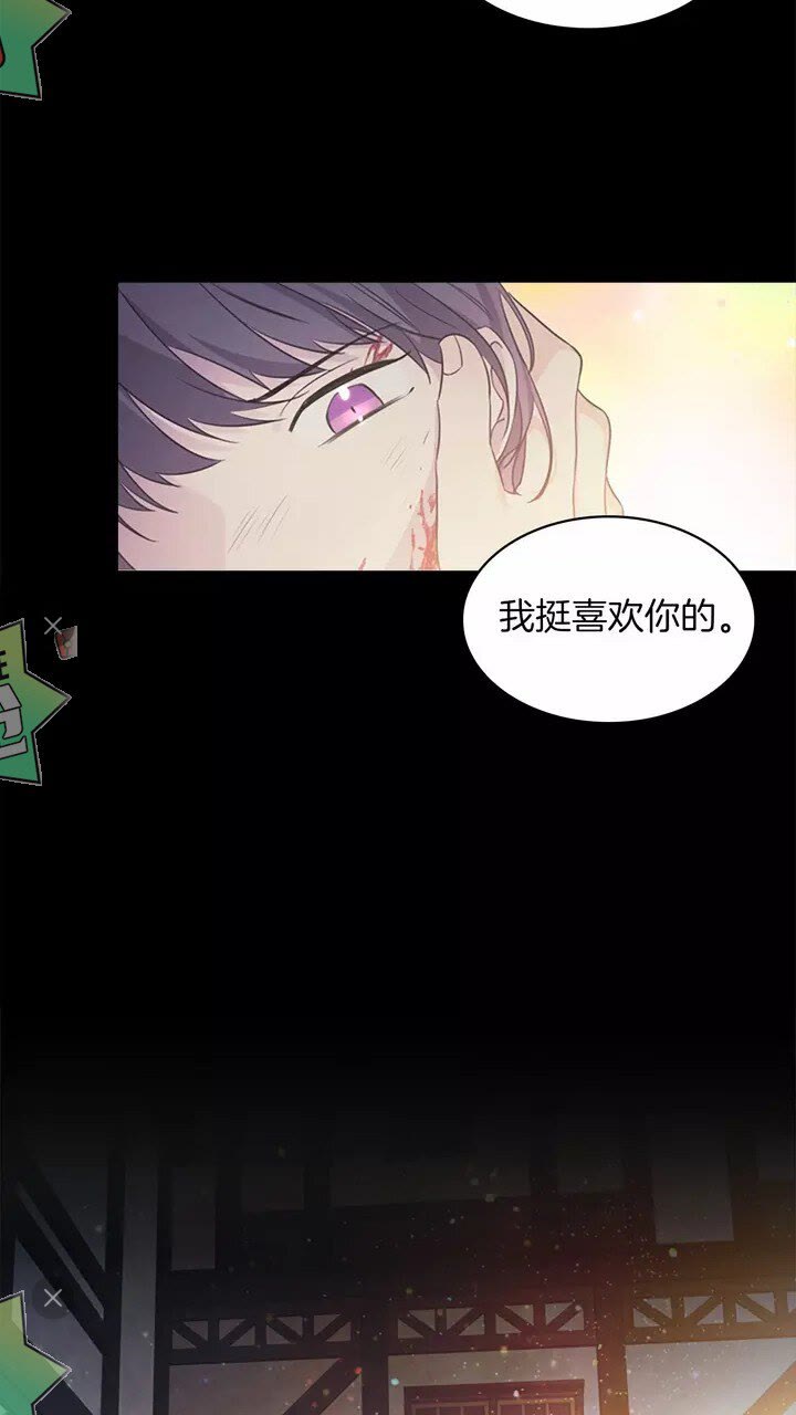 第25话 请对我负责66