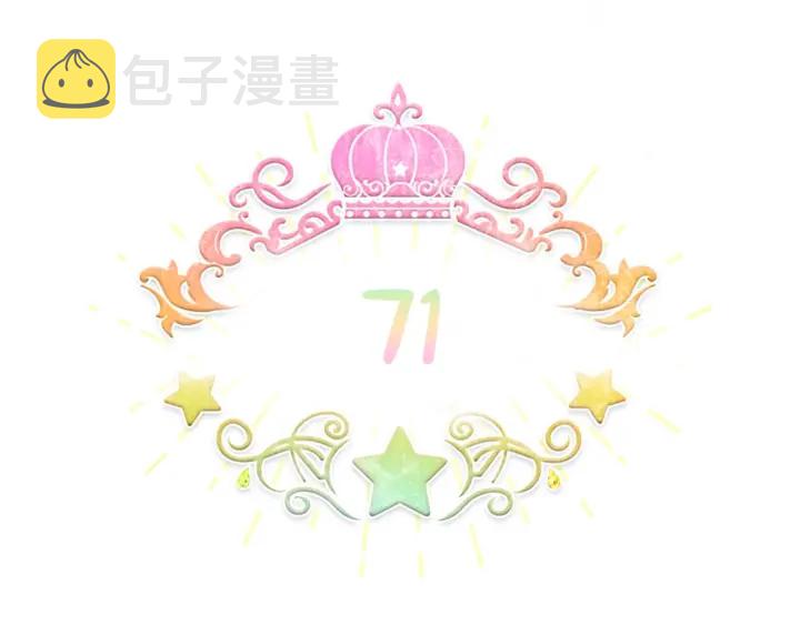 第71话 老父亲代入伤心了23