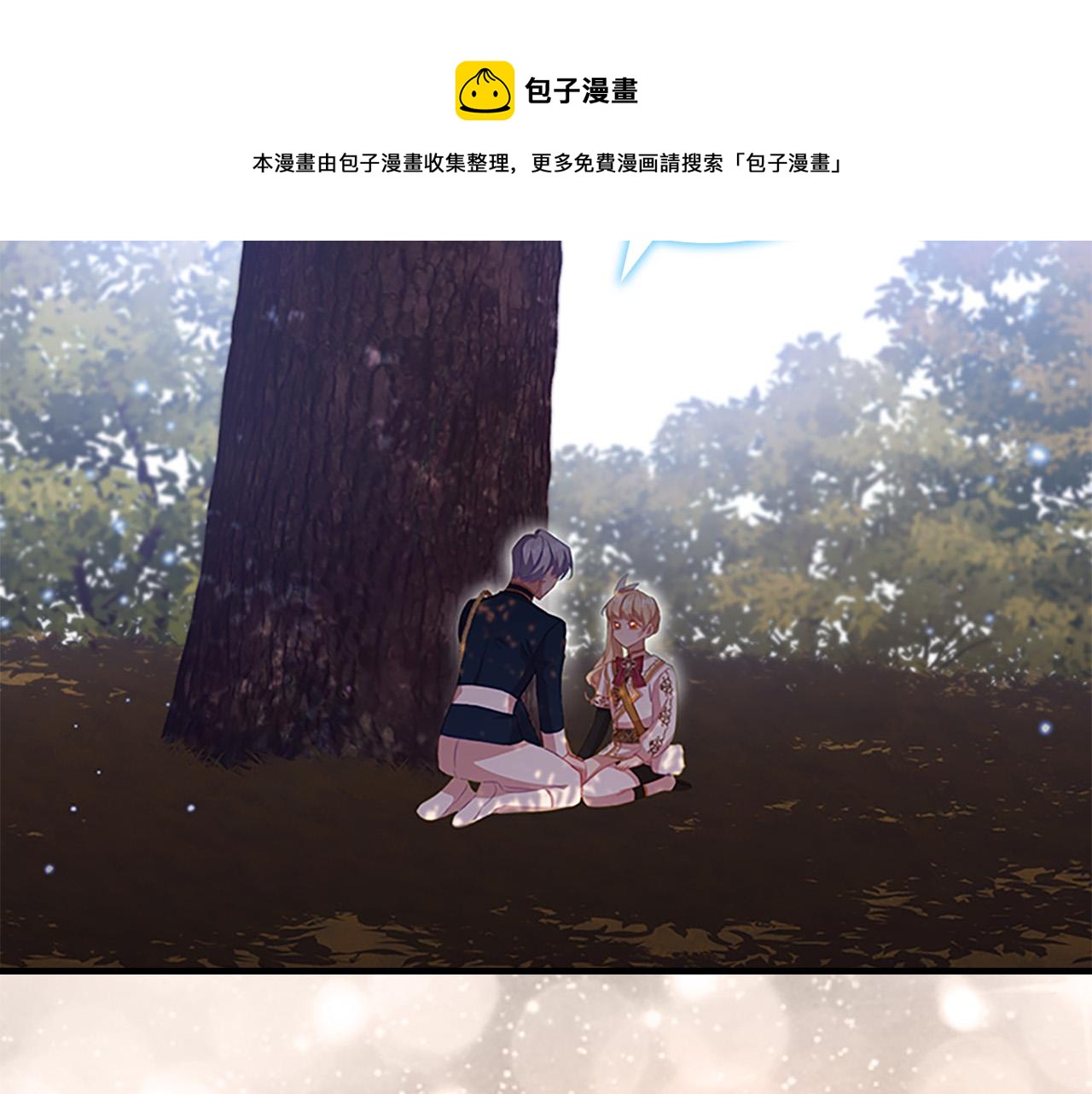 第89话 别抛下我136