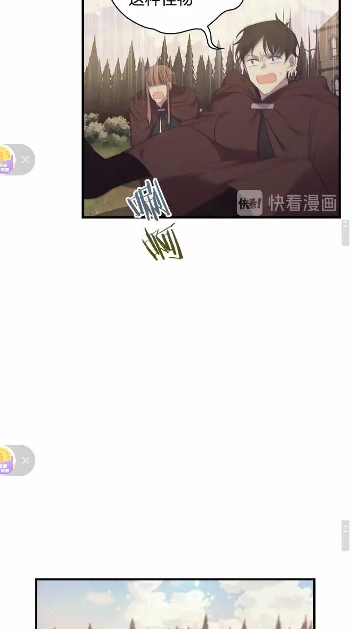 第32话 爸爸一直在9