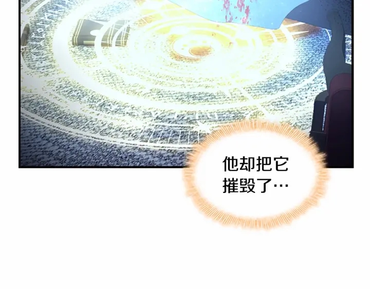 第52话 哭着闹着像个…82