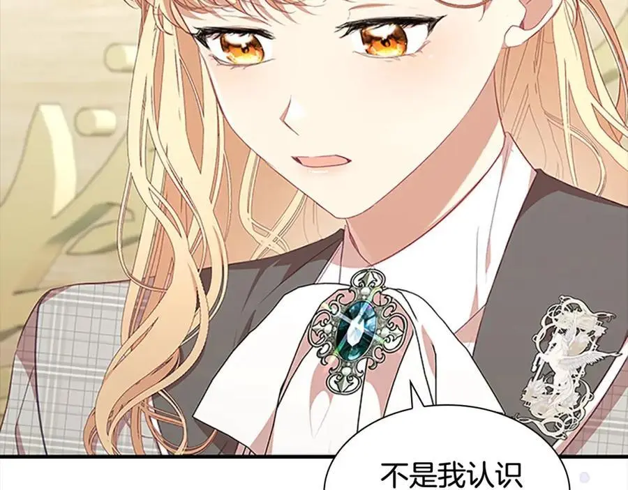 第139话 魔力测试器50