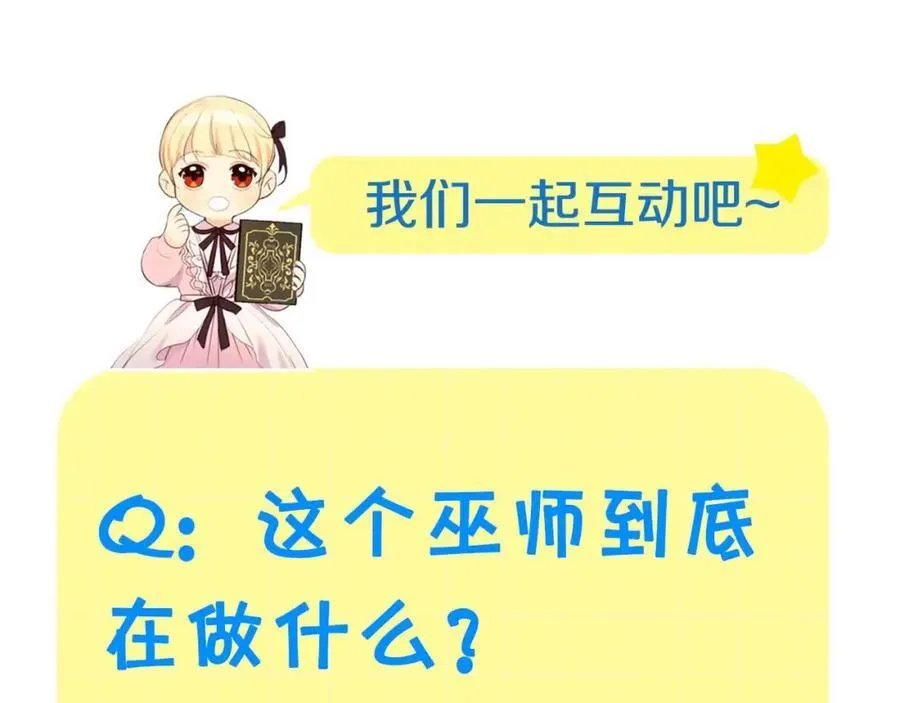 第148话 误闯迷宫170