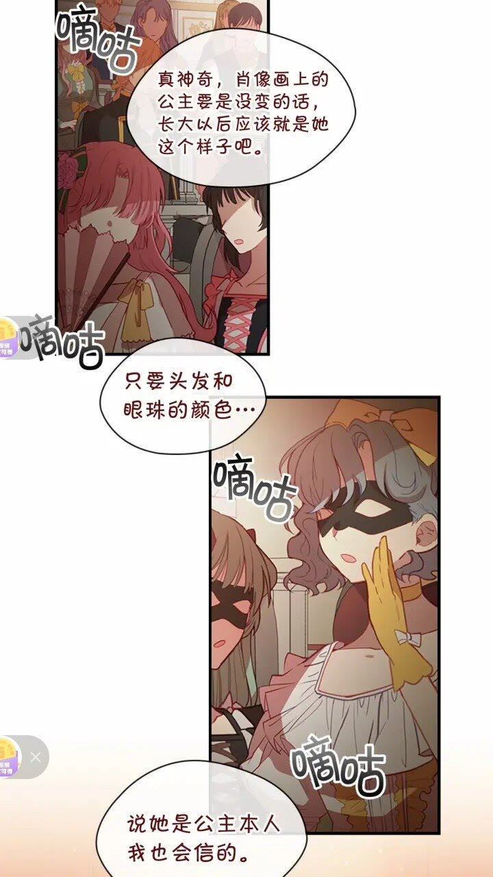 第43话 相应的代价5