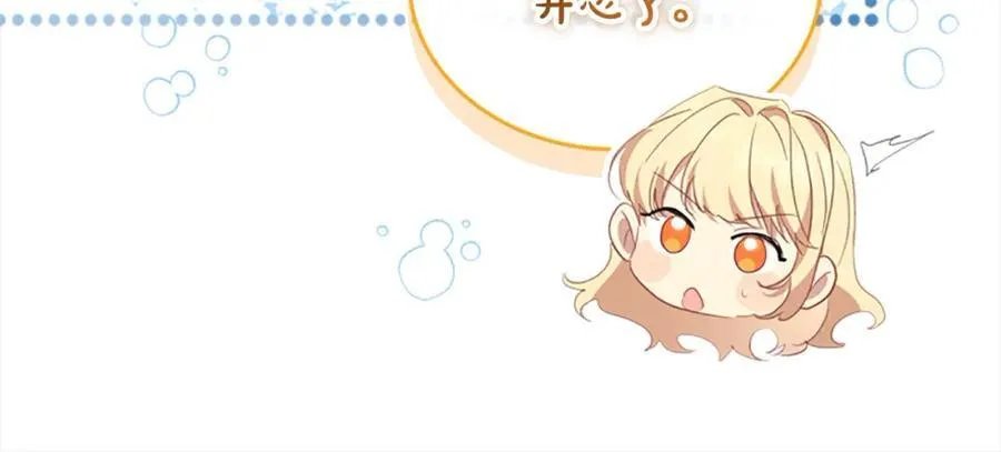 第153话 爸爸来了！93